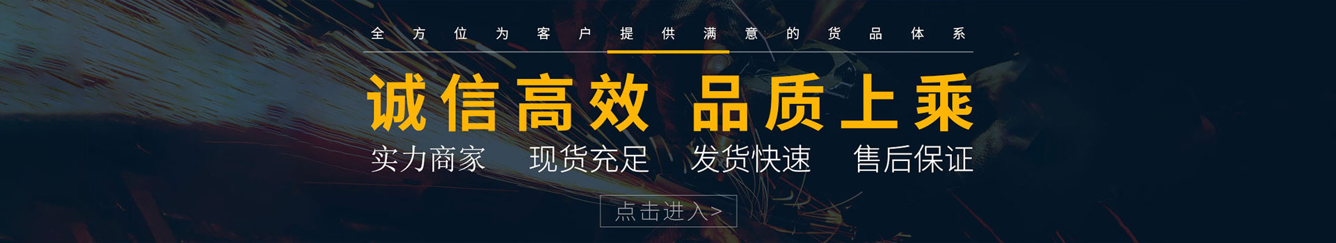 聊城市钢盟物资有限公司